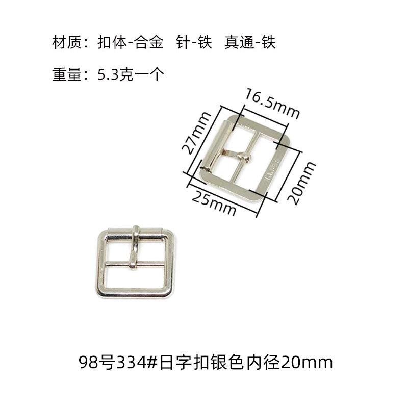 98号