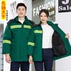 Ropa de trabajo de invierno, ropa acolchada de algodón para hombres, gruesa, resistente al frío, para limpieza de propiedades, protección laboral, ropa acolchada de algodón, taller de logística de reparación de automóviles, ropa de fábrica, chaqueta acolchada de algodón