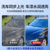 Lavado de autos cera de agua limpiador de espuma alta especial para autos negros y blancos toalla para auto sin necesidad de enjuagar limpiador de fuerte descontaminación al por mayor