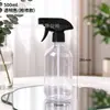 Diseño clásico de botella redonda Boston, botella de spray recargable portátil multicolor, materiales de embalaje para botella de spray recargable de gran capacidad