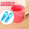 Clip Fijador para Bolsa de Basura, Cesto de Papel, Clip Lateral para Cubo de Basura, Clip Antideslizante para Bolsa de Basura, Clip Fijador para Bolsa de Basura
