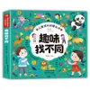 Serie de Iluminación para el Crecimiento Infantil Versión Fonética a Color Clásicos de Iluminación para la Educación Temprana Infantil Cuentos de Hadas Clásicos del Mundo