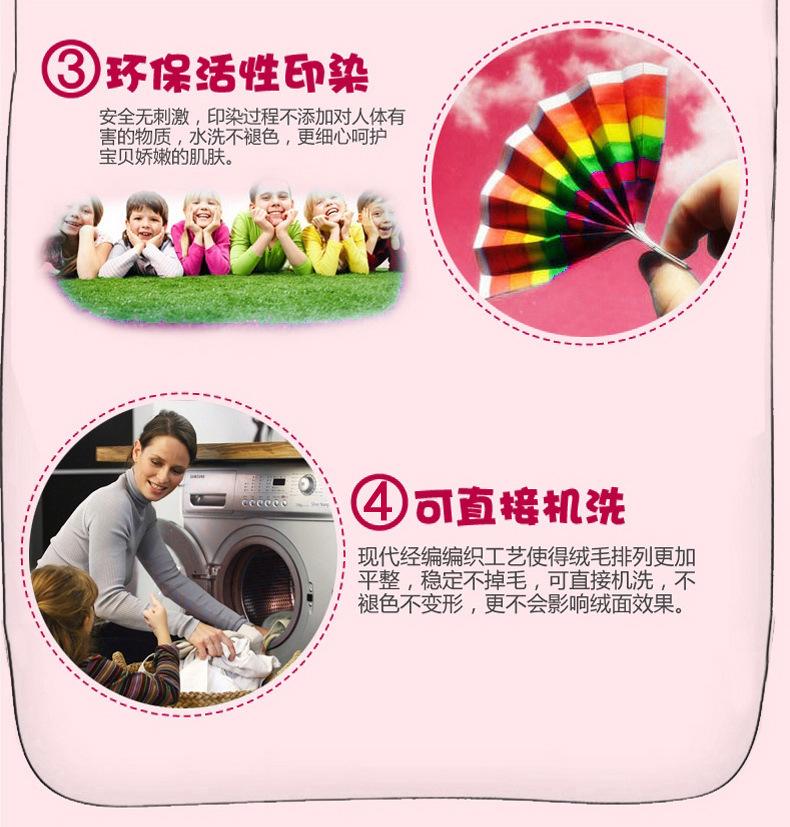 单层儿童卡通毯8.jpg