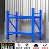 Estantería Pequeña de Dos o Tres Niveles Estante de Almacenamiento Doméstico para Balcón 1.0m Estantería Baja de Almacenamiento Multicapa Engrosada Fish Mai Taibao