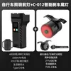 Bicicleta Transfronteiriça Buzina de Alto Decib Bell Grande Capacidade Luz para Ciclismo Noturno Portátil à Prova d'Água Bicicleta de Montanha Atacado