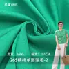 Tecido de algodão fino 26S, face única escovado - 2 malha lisa 100% algodão, 160g, camiseta primavera/verão, marca moderna, camisa básica, tecido de malha