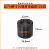 1-Molde Taladrado y Roscado Multieje Multitaladro Rueda Dentada Diente Doble Activo Diente Intermedio de 0.75-Molde Engranaje de Transición Diente de Doble Capa