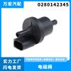 Aplicable a Volkswagen Passat válvula solenoide del tanque de carbón válvula de control del tanque de carbón accesorios para coche ventas directas 0280142345