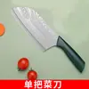 Venda Direta da Fábrica Gigante Exportação Celebridade da Internet Faca de Cozinha Faca Doméstica para Mulheres Faca de Fatiar para Cozinha Faca de Corte de Carne Faca de Aço Inoxidável Faca para Frutas