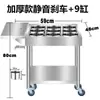 Carrito de Condimentos de Acero Inoxidable, Carrito de Condimentos para Cocina Comercial, Carrito de Polvo de Hielo, Mesa de Condimentos Soldada, Carrito Móvil para Comidas, Fabricante de Carrito Empujado a Mano