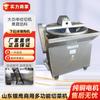 Máquina Rellenadora de Verduras Shandong Yin'Ang Cp-30Iv Comercial Cortador de Verduras Tipo Cuenca Máquina Picadora de Verduras