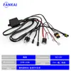 Atacado H4 Um para Dois Conjunto de Fios à Prova d'Água Chicote de Fiação Universal Variável Integrado para Farol de LED de Carro Lâmpada Xenon Hid Alto e Baixo
