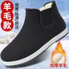 Sapatos de Pano Velho de Pequim para Homens, Forrados com Lã para o Inverno, Espessados, Antiderrapantes, Sapatos para Meia-Idade e Idosos, Novos Sapatos Quentes de Algodão para Pai, Lã