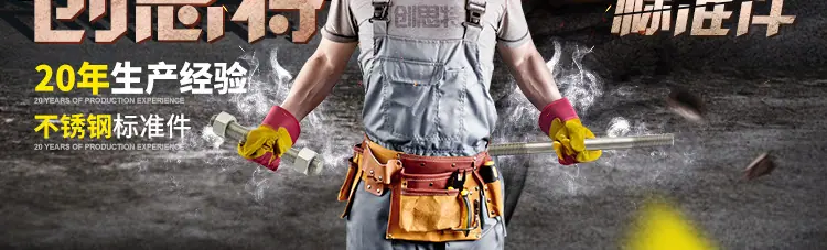 螺丝垫片