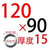 Anillo de Posicionamiento de Molde de Material Plástico Anillo de Brida Estándar de Zhejiang Tipo A/B Anillo de Fijación de la Boquilla de la Máquina de Moldeo por Inyección Espesor 10 15