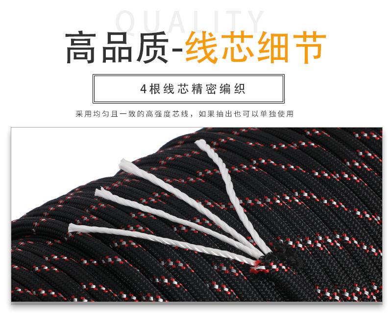 1100磅拉力5MM反光伞绳_06