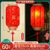 Linterna de Piel de Oveja Punto Escénico con la Palabra "Fu" Festival del Medio Otoño Estilo Antiguo Linterna de Palacio Decorativa Linterna Roja China Estilo Chino Restaurante de Hot Pot Retro