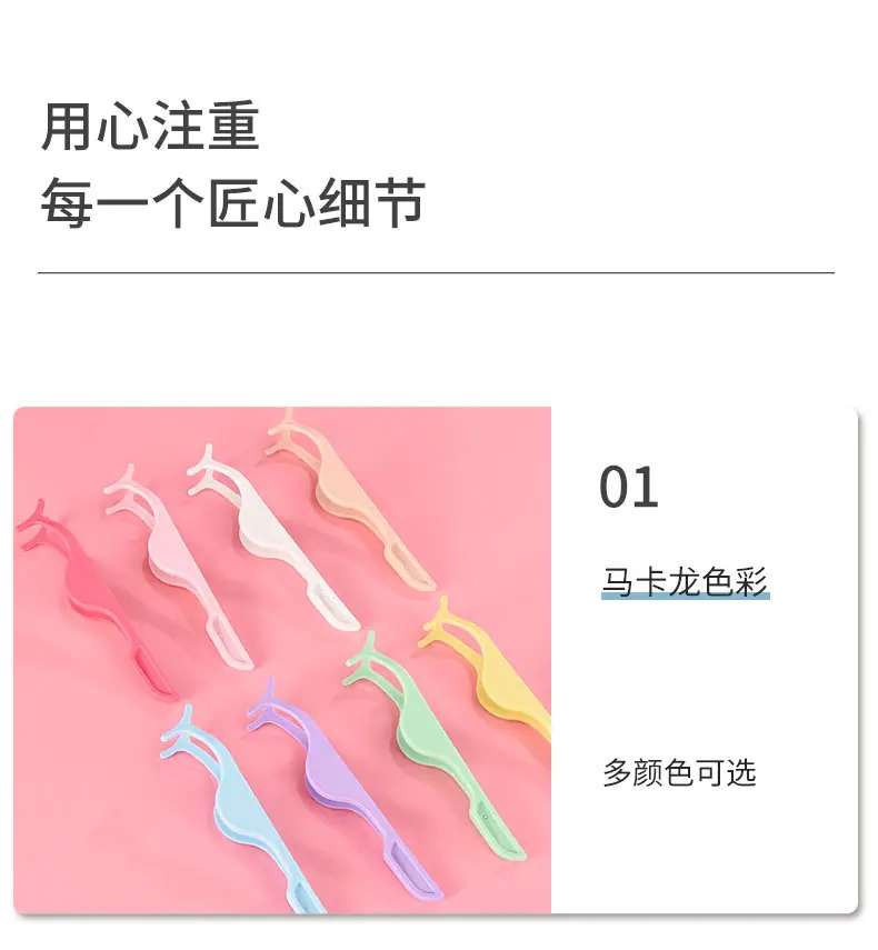 镊子详情页_15.jpg