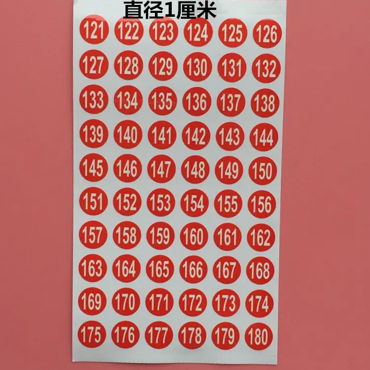 10红121-180