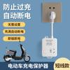 Carga de coche eléctrico temporizador inteligente protector de apagado automático enchufe 220V enchufe doméstico batería anti-sobrecarga