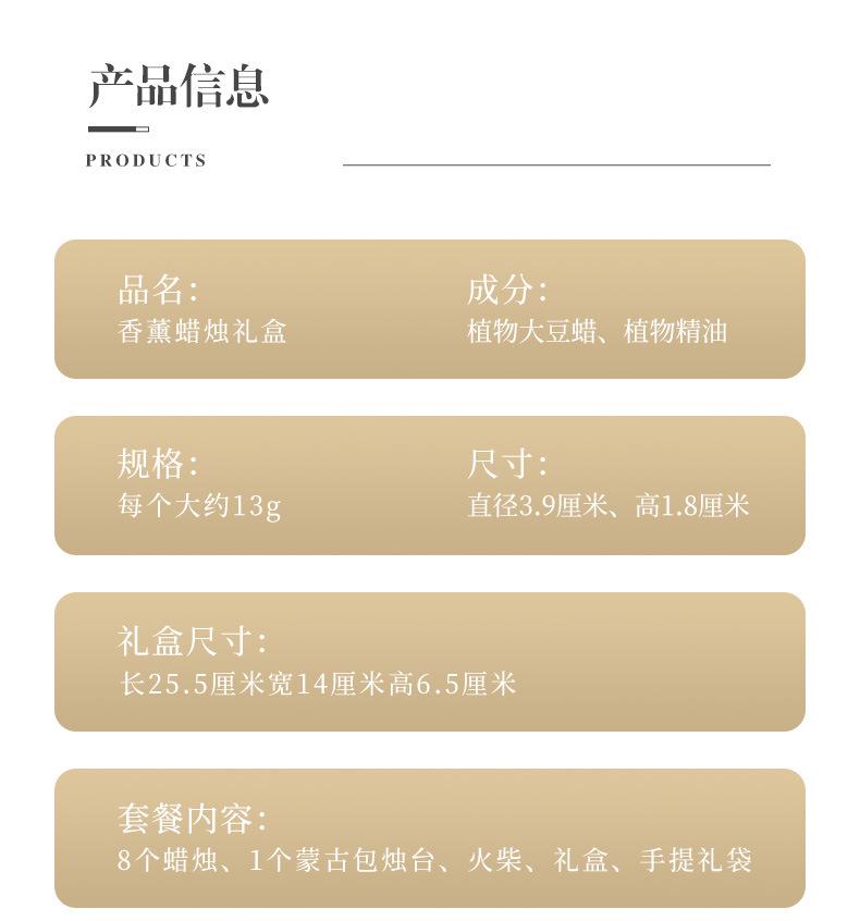 详情页_07