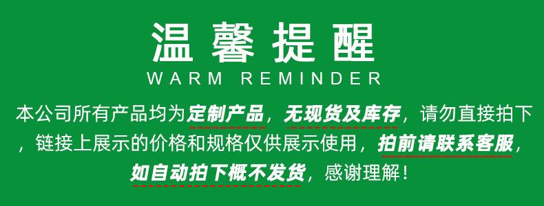 温馨提醒-7.11 (2)