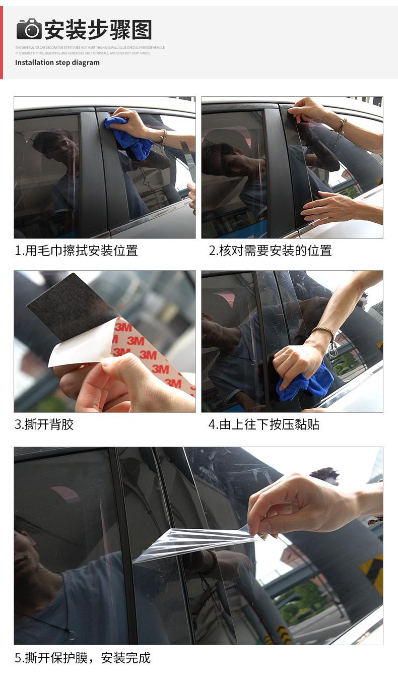 中柱修改3_10