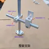 Clip de Montaje Giratorio Ajustable de 360 Grados para Sensor Soporte Fotoeléctrico Universal Soporte Ajustable Multiángulo para Interruptor de Proximidad
