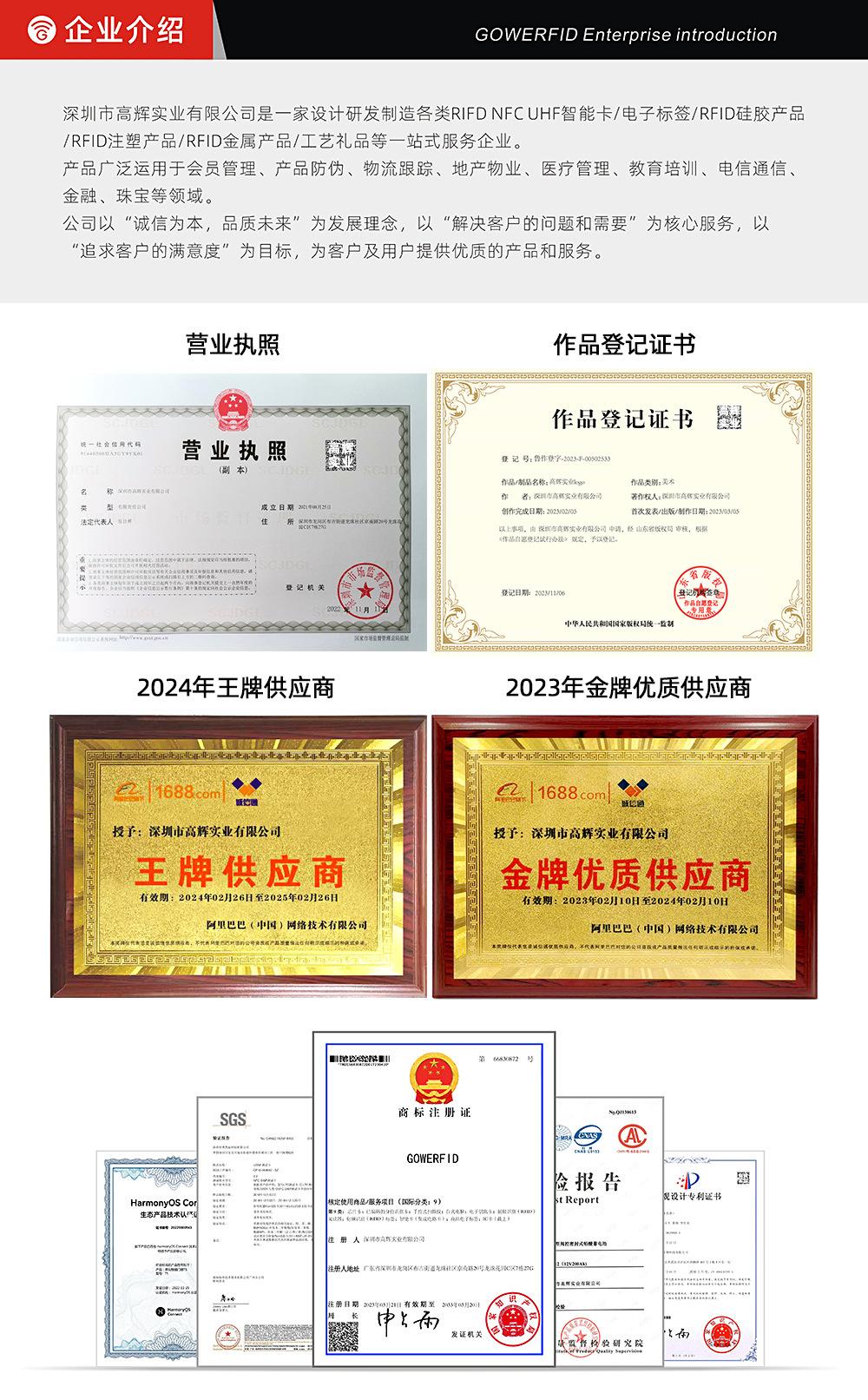 详情通用4.jpg