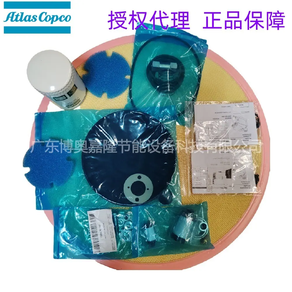 2906074100 Z110-145 8000H MAIN
