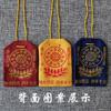 Bolsa de protección corporal de fábrica, bolsa de brocado, bolsa tipo sobre, bolsa vacía de 5 x 7 cm, bolsa de tela roja bordada, bolsa de joyería