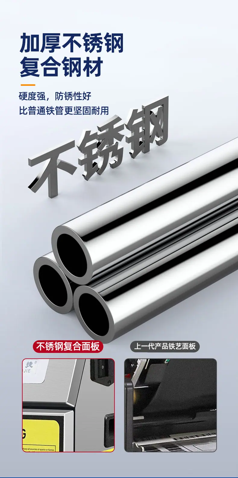 W700详情_10