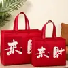 Bolsas de Regalo de Año Nuevo, Bolsas de Regalo de Recuerdo, Bolsas Rojas de Tela No Tejida, Bolsas Tote para Adivinación, Bolsas de Regalo de Agradecimiento, Bolsas de Embalaje de Alta Gama para Tabaco y Alcohol