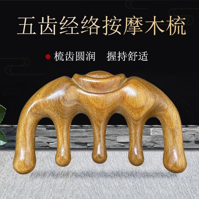 绿檀招财进宝.jpg