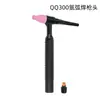 Interruptor Núcleo para Antorcha de Soldadura por Arco de Argón Interruptor Núcleo para Antorcha de Corte por Plasma con Interruptor de Cable Núcleo Accesorios de Mango para Soldadura por Arco de Argón Carcasa del Interruptor