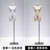 Soporte de Exhibición de Modelo de Lencería de Fábrica Maniquí de Cuerpo Entero Femenino con Soporte para Sujetador Push-Up y Ropa Interior Accesorios de Modelo de Cuerpo Humano Falso Modelo de Busto