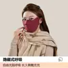 Novas Máscaras Quentes de Outono e Inverno para Mulheres com Bom Visual, Laváveis, à Prova de Vento e Frio, Máscaras de Esponja 5D para Homens e Mulheres com Bom Visual