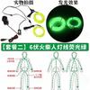 Multi-Color palco adereços de corpo linhas luminosas el decoração de carro unilateral luz fria perseguindo correspondência de luz