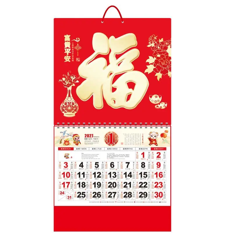 正六金富贵平安