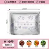 Bolsa selladora de papel de aluminio, bolsa de almacenamiento doméstica con cierre de cremallera de grado alimenticio, bolsa de embalaje especial para refrigerador y congelador, bolsa autosellable para carne congelada
