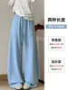 Pantalones anchos estilo americano azules para mujer, nueva colección de otoño, de tiro alto, adelgazantes, aptos para petite, holgados, estilo boyfriend, pants casuales con cordón