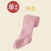 Pantis para Niños, Leggings para Niñas, Modelos de Primavera y Otoño, Clase a Color Puro Cintura Alta Ropa Exterior para Bebé Venta al por Mayor Exportación Dropshipping