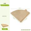 Papel de filtro de café V60 hecho a mano, pulpa de madera cruda, cono de papel de filtro de goteo en forma de abanico, 1-2-4 personas, una generación de cabello