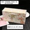 Caja de embalaje larga para turrón crujiente de copo de nieve 80g galletas horneadas hechas a mano pastel de frijol mung soufflé pastel de luna cartón