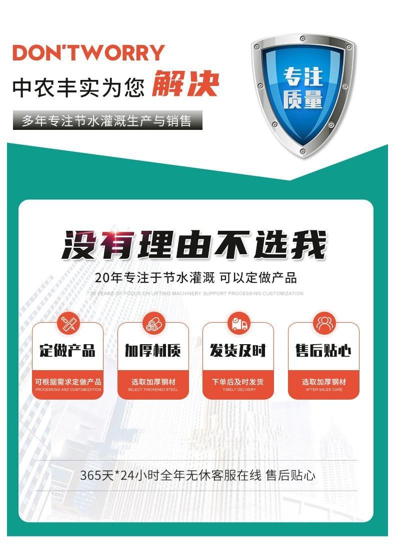 滴灌管_01
