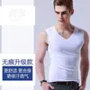 Source Source Chaleco sin costuras para hombre sin mangas cuello en V corte casual seda de hielo ajustado deportivo vallas Super Dropshipping