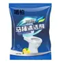 Limpador de geladeira para uso doméstico, remove odores, agente de limpeza multifuncional para micro-ondas e fornos, limpador de eletrodomésticos