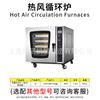 Zhe Yan 5 bandejas 8 bandejas 10 bandejas 12 bandejas horno de aire caliente comercial con spray gas pan pastel cámara de horno grande