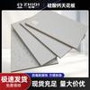 [Directo del Fabricante] Paneles Acústicos de Silicato de Cal 600X600 Paneles de Techo Ignífugos