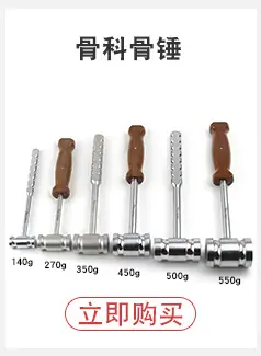 骨科器械_05.jpg?x-oss-process=image/format,png